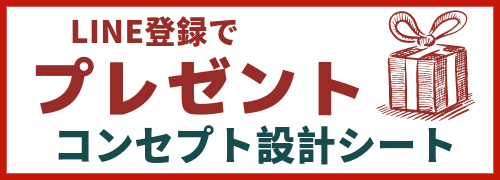 ID検索：@857gzgrb
